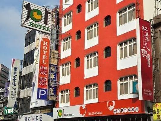 Hsinchu 101 Inn Exterior foto